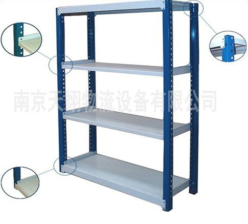 中型仓储货架