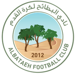 渡巴阿富查伊拉